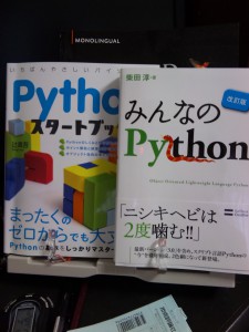 Pythonスタートブックとみんなのphython