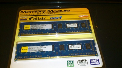 シー・エフ・デー販売 Elixir デスクトップ用メモリ DDR3 W3U1333Q-4G DDR3 PC3-10600 CL9 4GB x 2枚セット