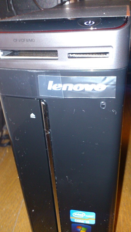 Lenovo H330 11853EJを購入。ついでにメモリ交換方法とか | ただのメモ帳