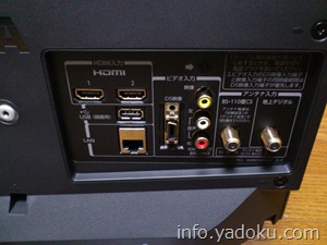 東芝TOSHIBA REGZA 液晶テレビ 19V型 19B5のウラ面