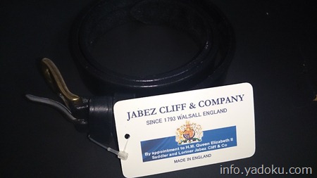 JABEZ CLIFF belt