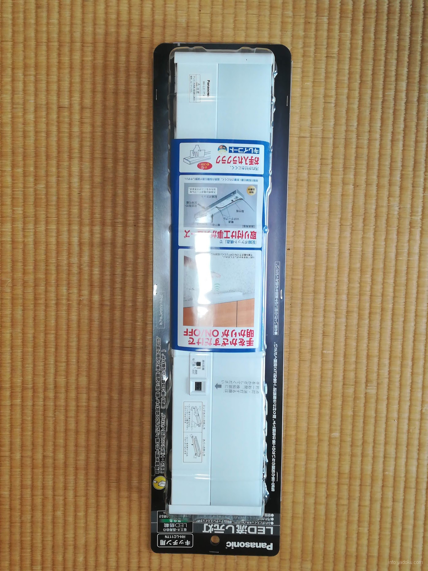 パナソニック(Panasonic) LED流し元灯 HH-LC115N 概要 LED流し元灯 HH-LC115N | LED照明器具（シーリングライト
